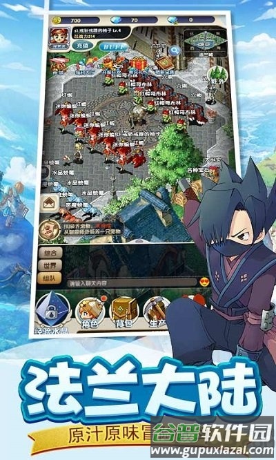 魔力来了官方版截图1