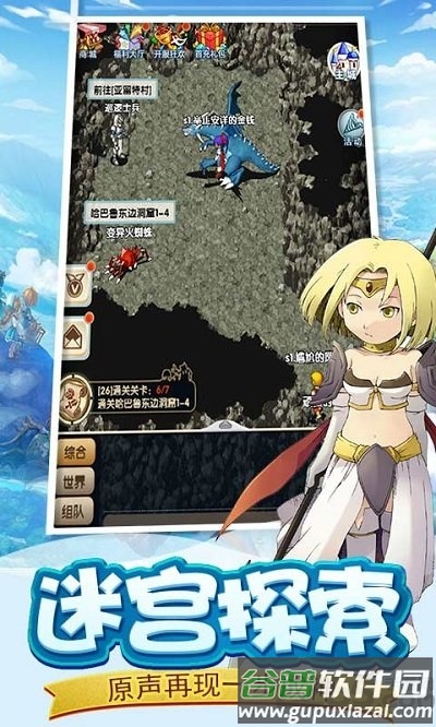 魔力来了官方版截图4