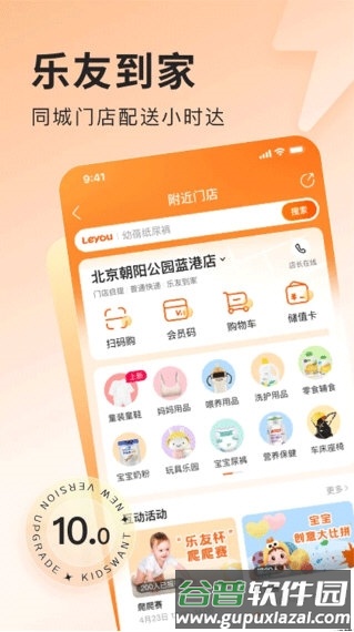 推荐理由配图1