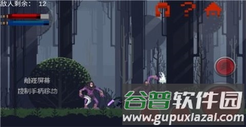 游戏特色配图2