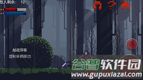 FlyingSword截图2