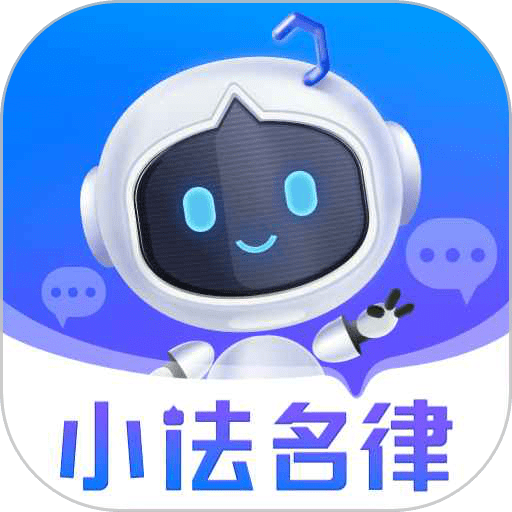 小法名律appv2.7.43