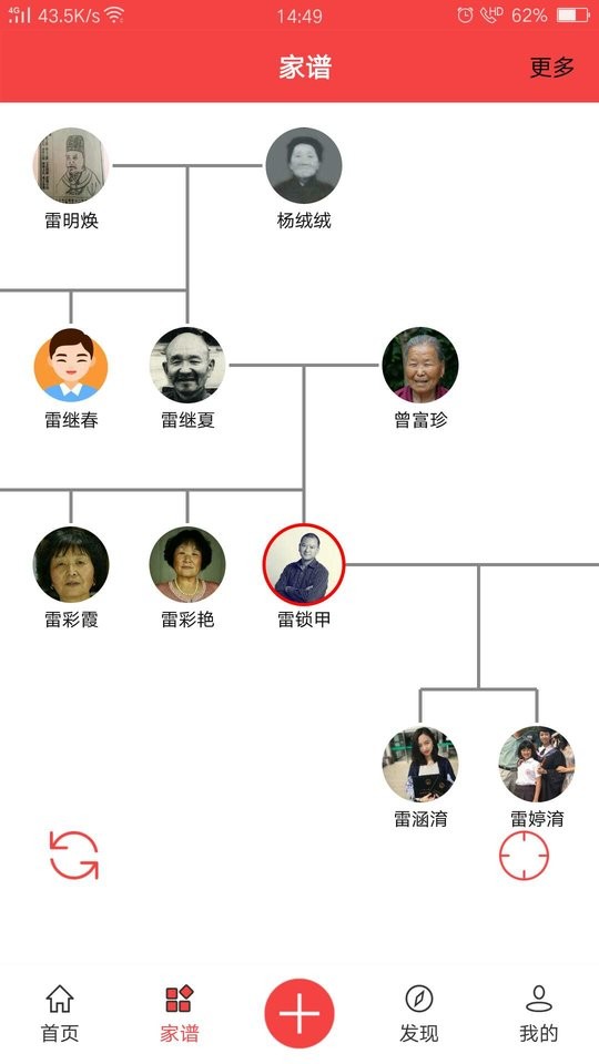 天下史馆app