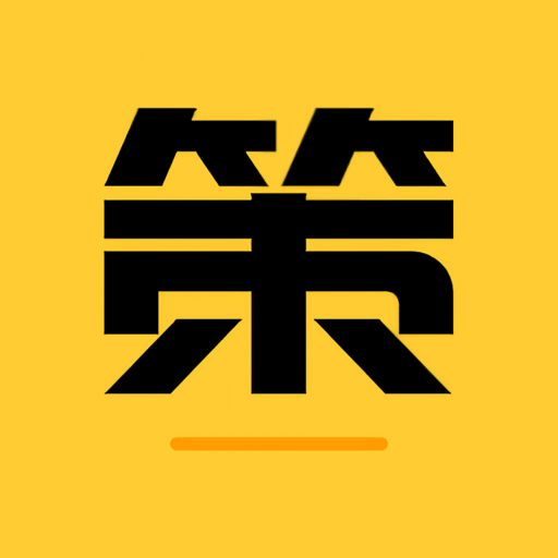 诸葛策划最新版v3.0.6