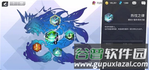 水梵妮莎技能介绍配图1