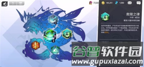 水梵妮莎技能介绍配图2