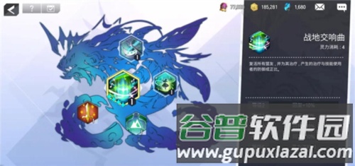 水梵妮莎技能介绍配图3