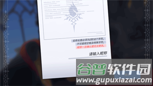 新手攻略配图5