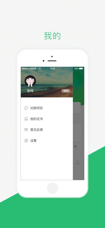 伴培书童app下载