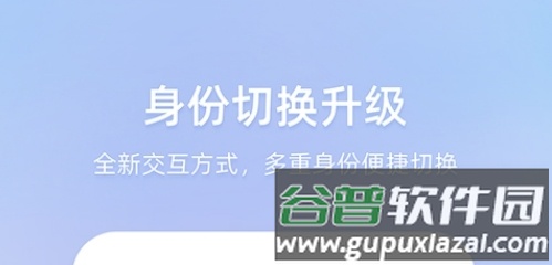 智农通2