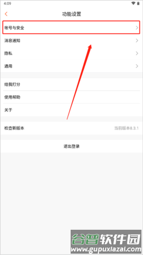 智农通15