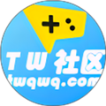 tw社区安卓版v1.39