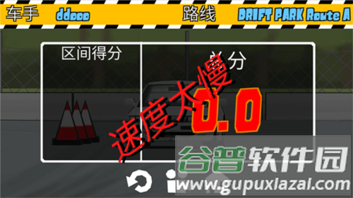 新手攻略配图6
