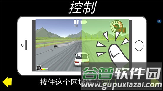 游戏攻略配图1
