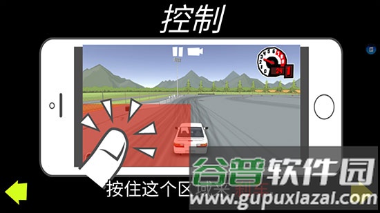 游戏攻略配图2