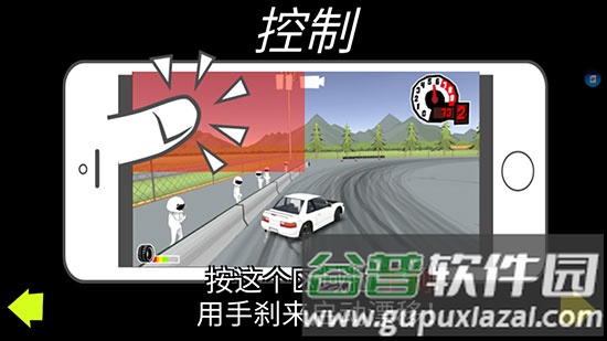 游戏攻略配图3