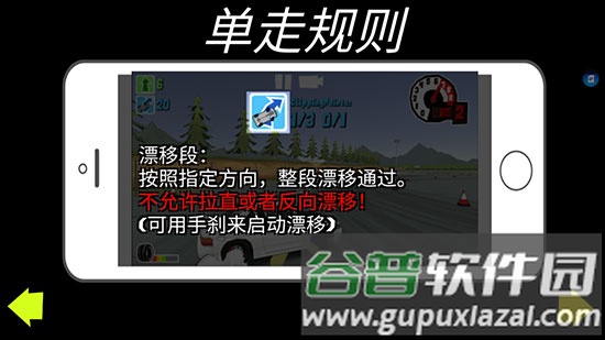 游戏攻略配图5