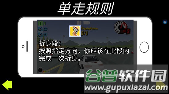 游戏攻略配图6