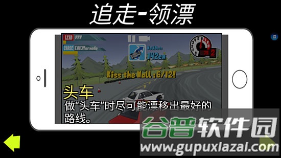 游戏攻略配图7