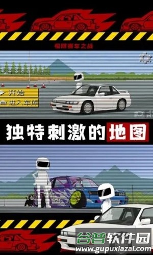 FR传奇2025新版截图1