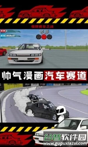 FR传奇2025新版截图2