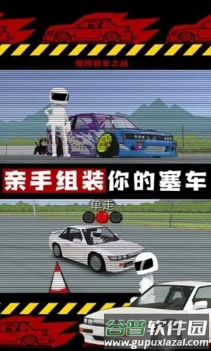 FR传奇2025新版截图3