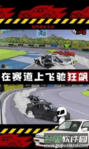 FR传奇2025新版截图5