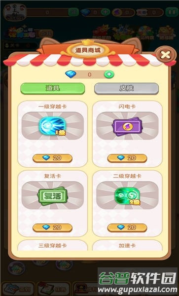 魔力弹球红包版截图3