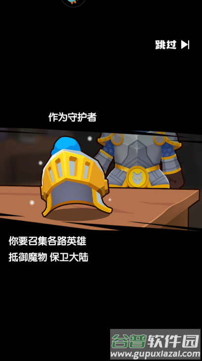 魔力幻想新手教程攻略