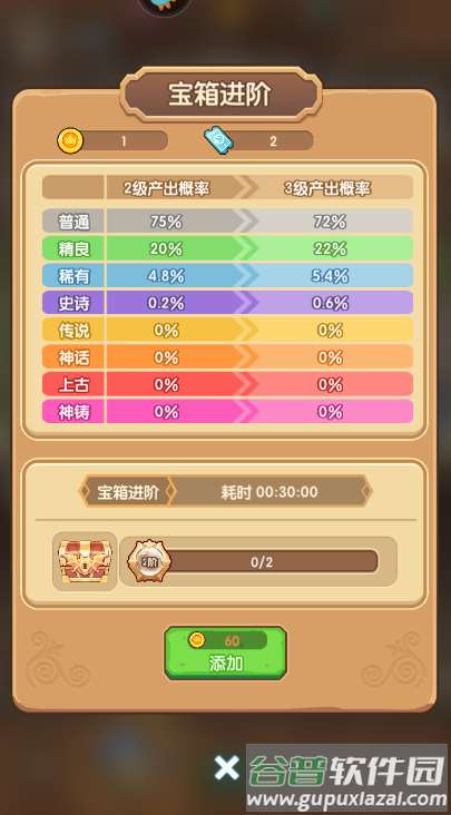 魔力幻想新手教程攻略