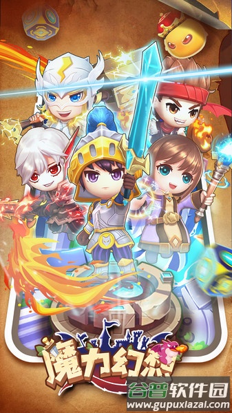 魔力幻想官方版截图1
