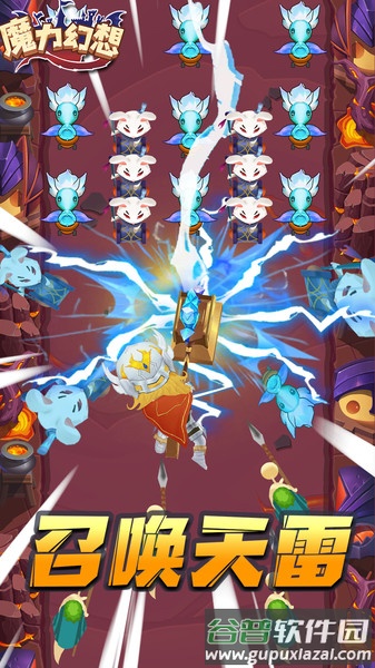 魔力幻想官方版截图2