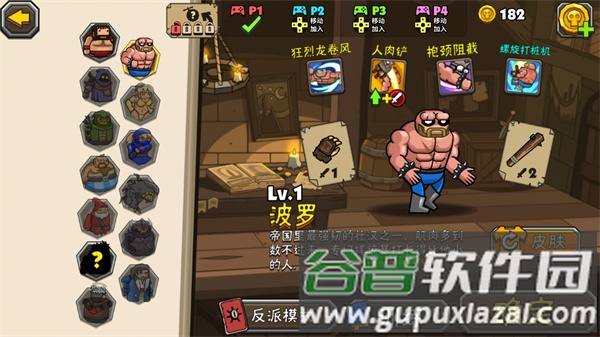 哪个角色厉害配图2