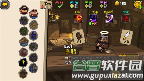 哪个角色厉害配图3