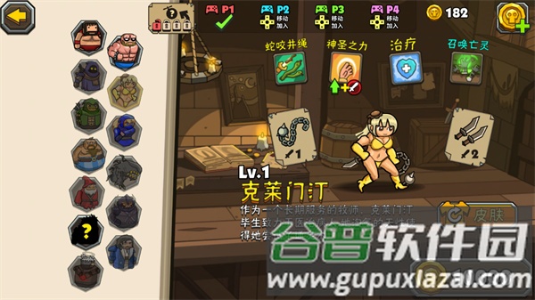 哪个角色厉害配图4