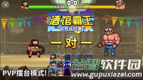 黑暗荒野2最新版2025截图1