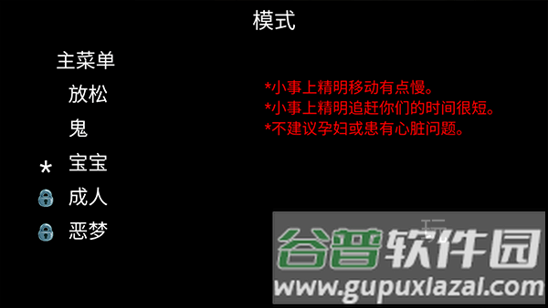新手攻略配图3