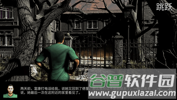 新手攻略配图4