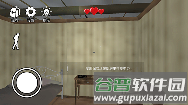 新手攻略配图5