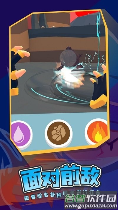 魔力导师游戏截图3