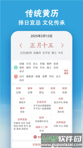 小云天气截图3