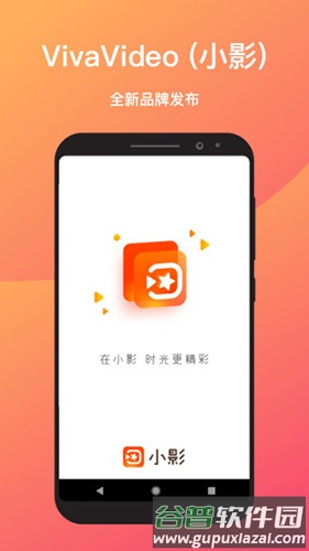 Viva Video截图2