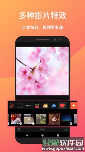 Viva Video截图4