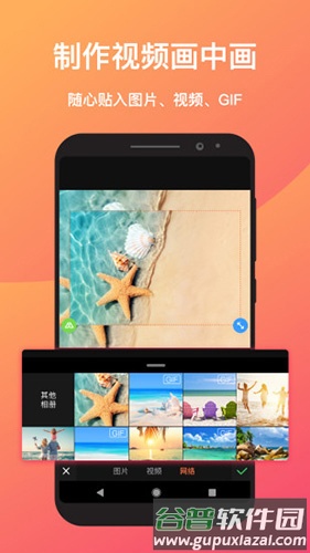 Viva Video截图5