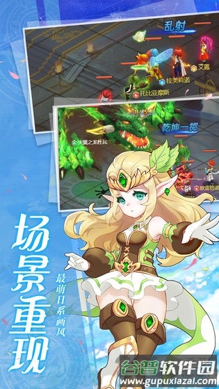 魔力宝贝觉醒手游果盘版截图1