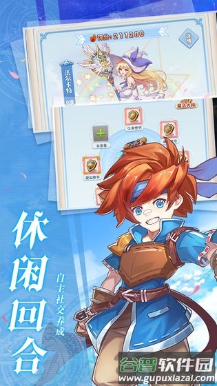魔力宝贝觉醒手游果盘版截图2