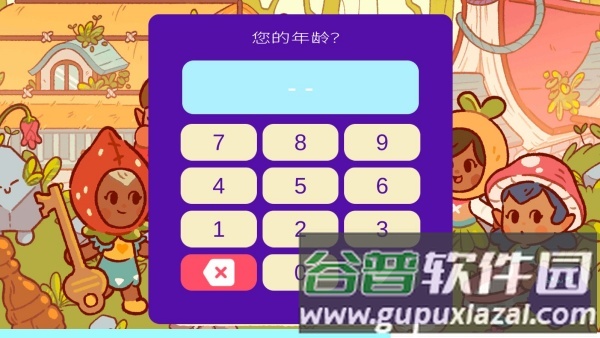 新手攻略配图2