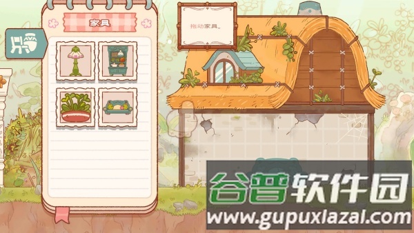 新手攻略配图4