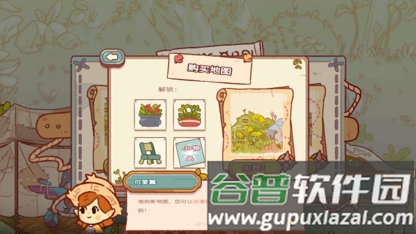新手攻略配图6