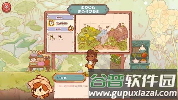 新手攻略配图7